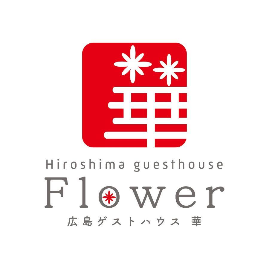 Hiroshima Guesthouse Flower Exterior photo